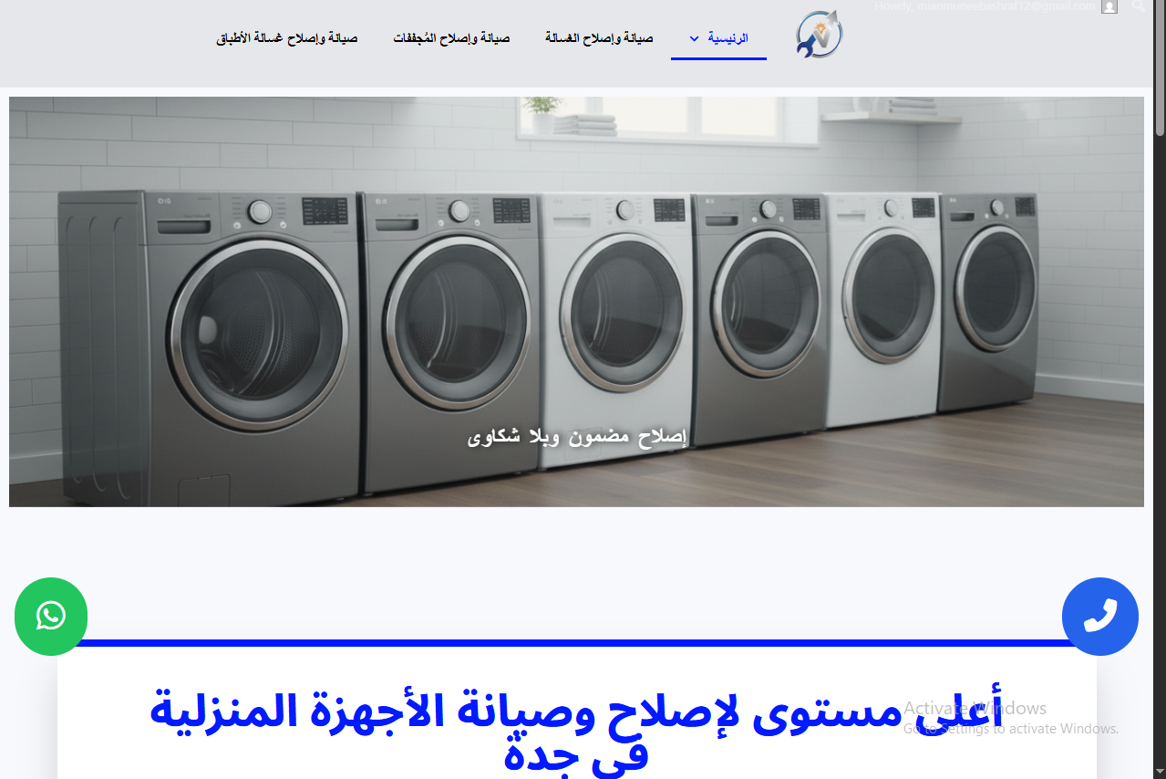 Google Search Console Results - ABD Developers SEO