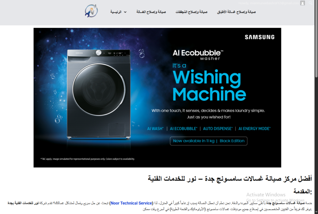 AI powered websites, mobile friendly website